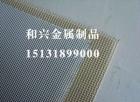 金刚网